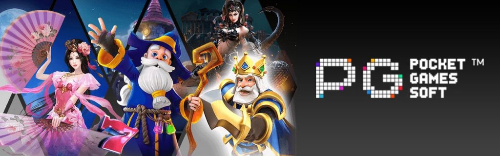 5 เกมสล็อตออนไลน์จาก PG Soft พร้อมโบนัสและแจ็คพอตที่ใหญ่ที่สุด