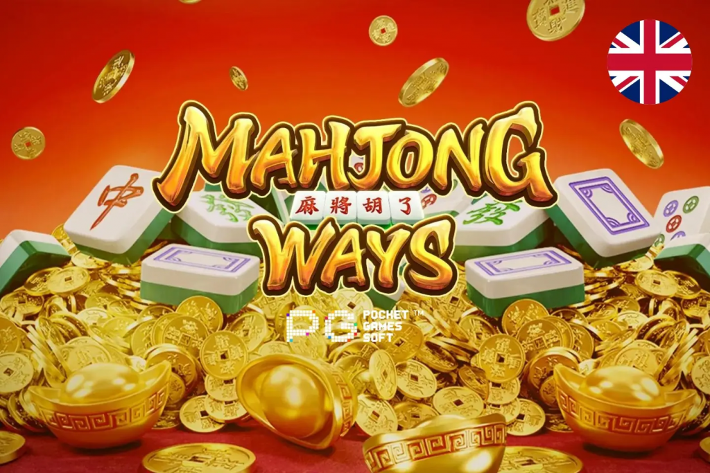 5 ข้อดีของเกมสล็อตออนไลน์ Mahjong Ways จาก PG Soft