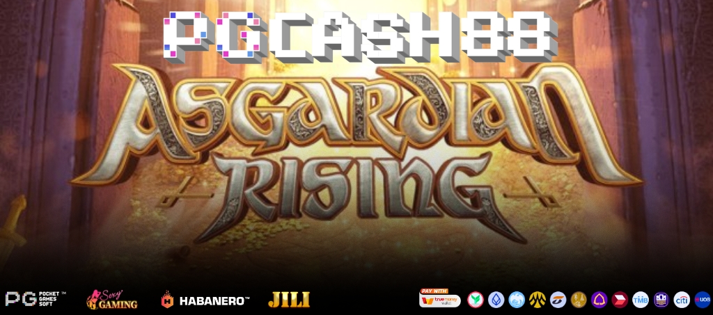 Asgardian Rising PG Soft รีวิวเกม สล็อตเทพนอร์ส โบนัสเพียบ