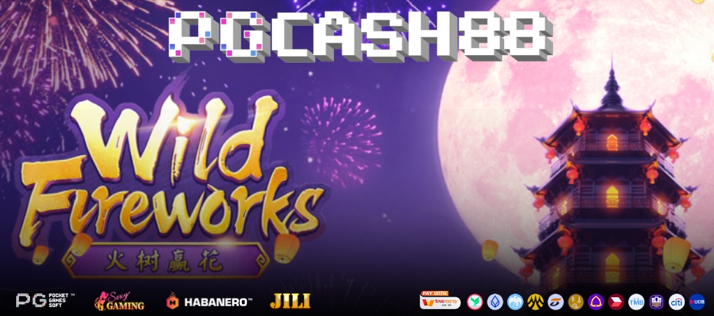 รีวิวเกมสล็อต Wild Fireworks โดย PG Soft
