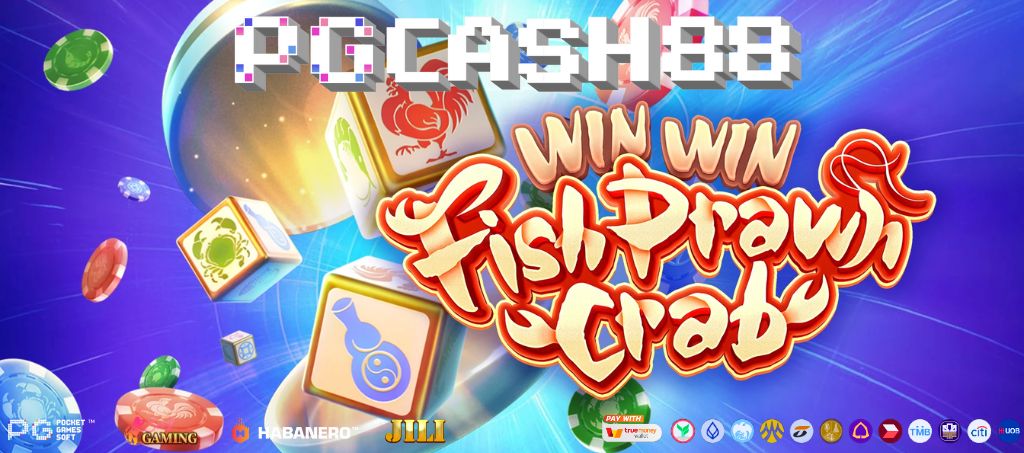 รีวิวสล็อต Win Win Fish Prawn Crab PG