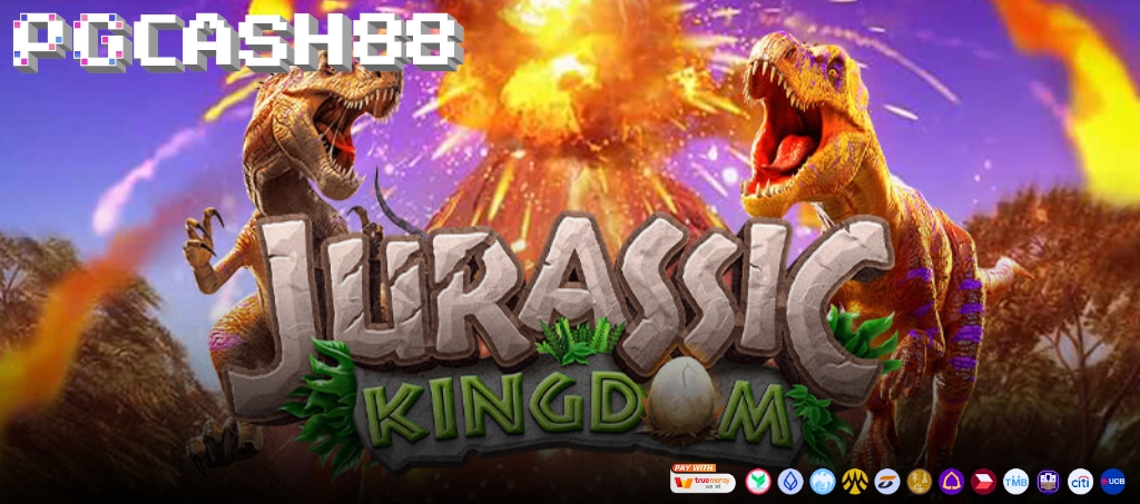เล่นสล็อต Jurassic Kingdom จาก PG Soft