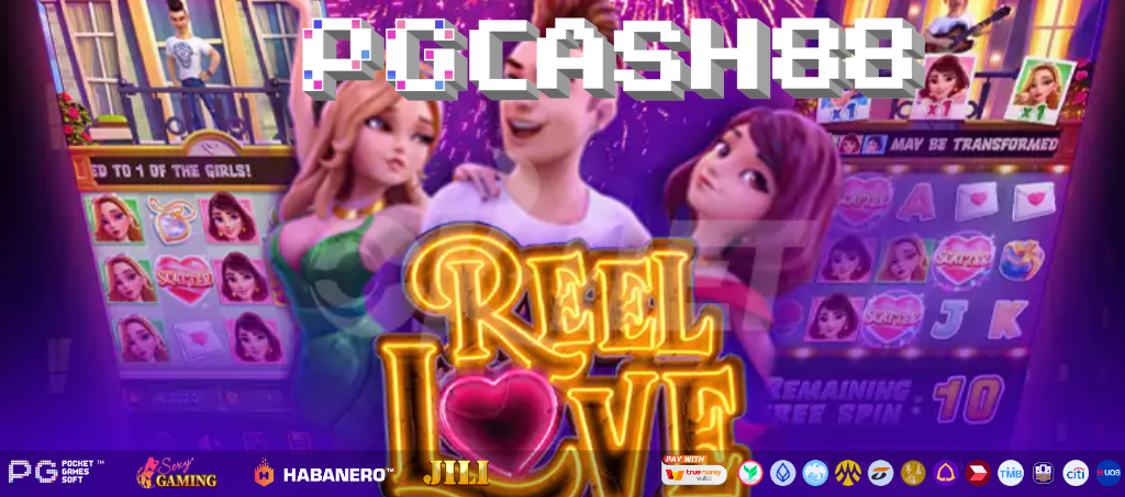 รีวิวเกม Reel Love จาก PG Soft